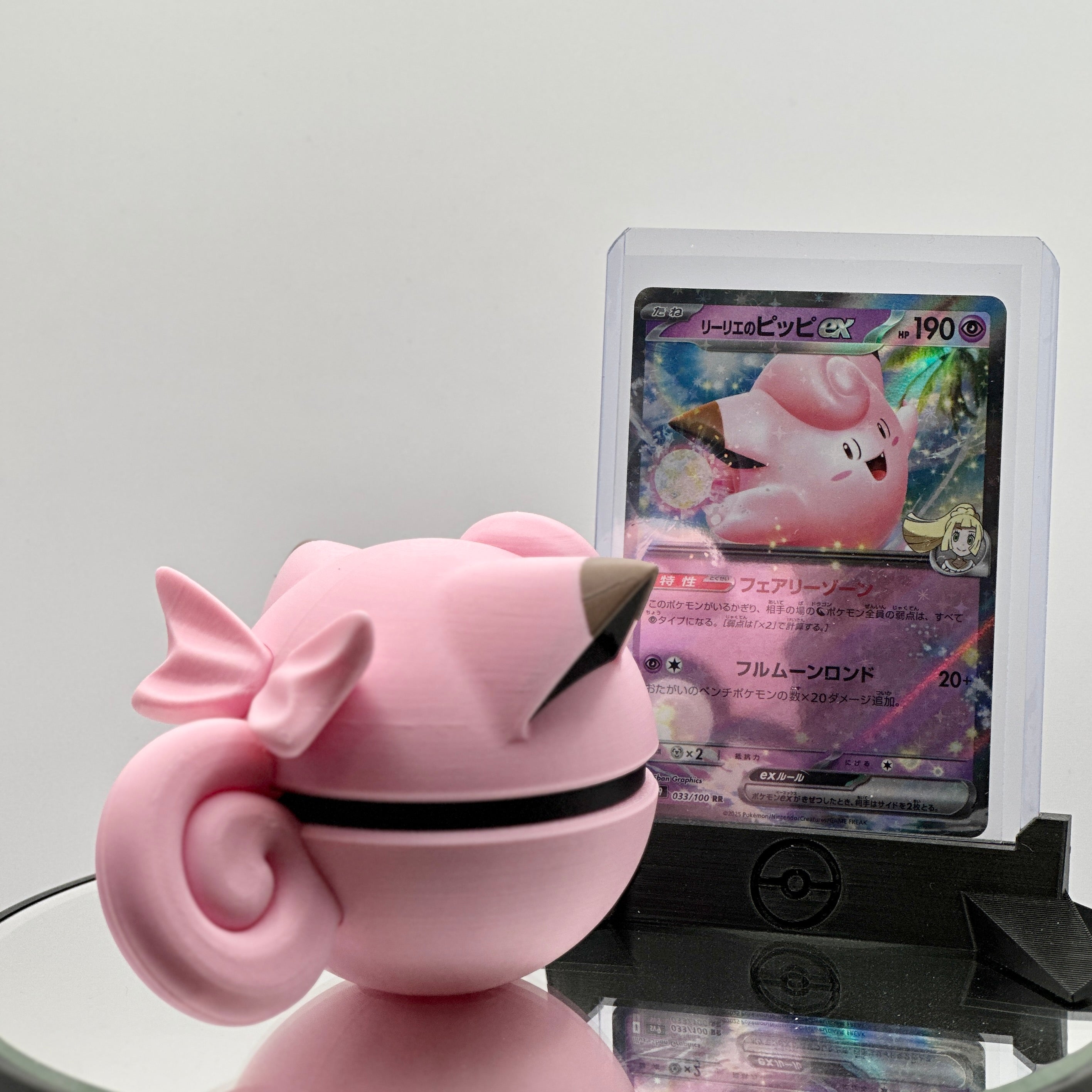 #0035 - Clefairy